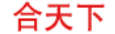 执照注册/代注销/代理记账